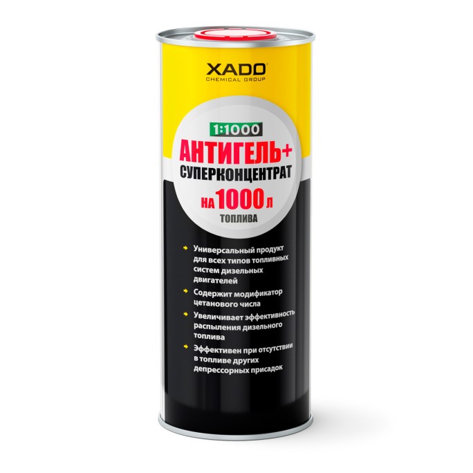 Diesel additive XADO ANTIGEL+ super concentrate 1 L
