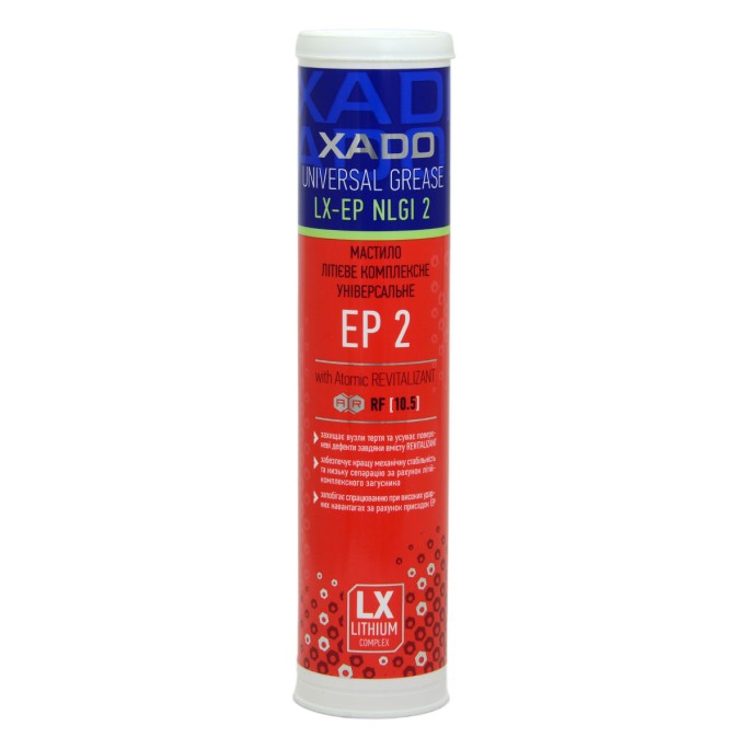 Смазка XADO LX-EP 2 450 мл