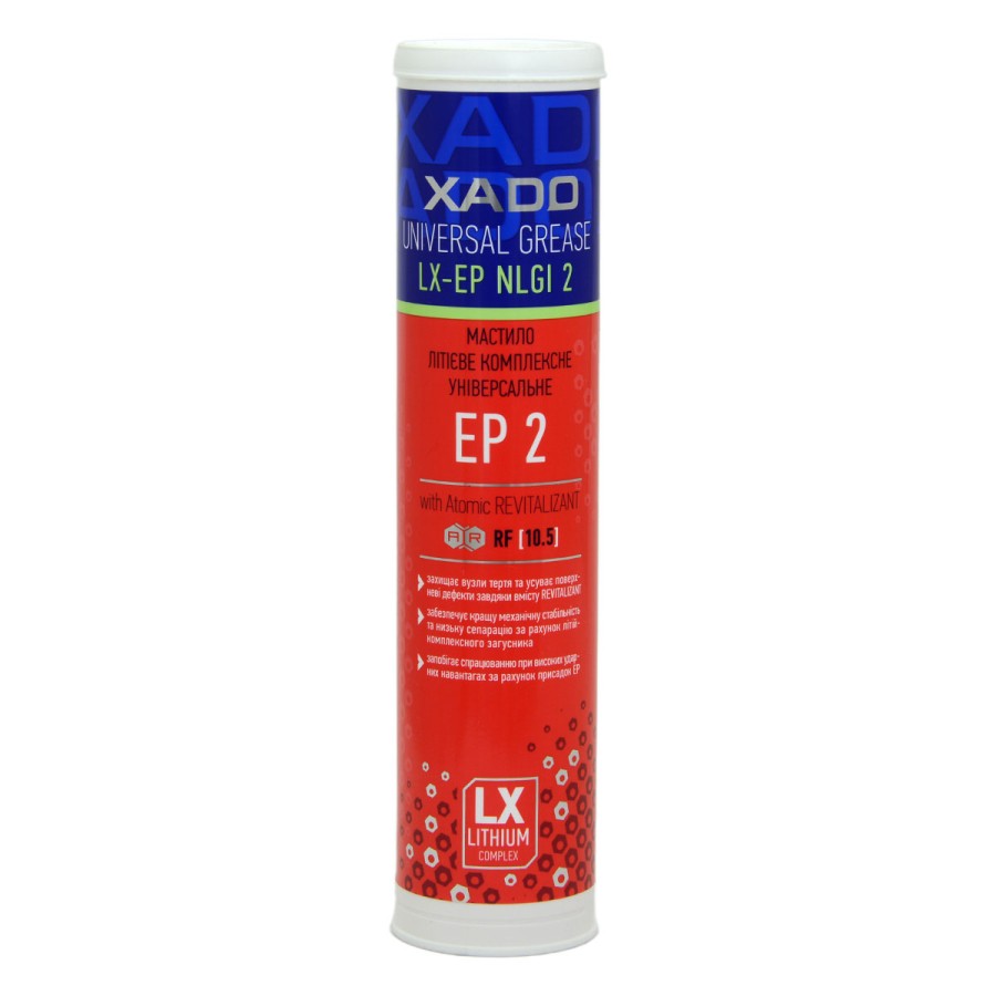 Смазка XADO LX-EP 2 450 мл