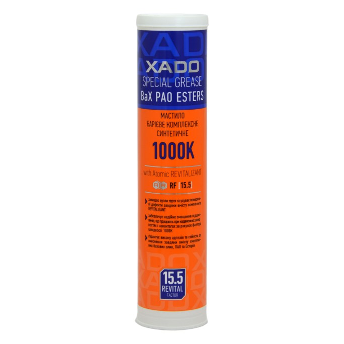 Мастило XADO MAX-SPEED 2 450 мл